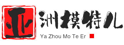 亞洲模特兒