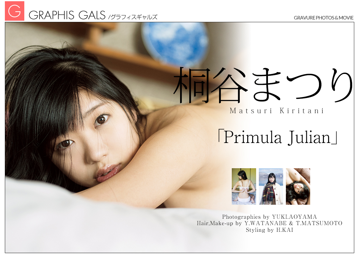 Matsuri Kiritani 桐谷まつり, [Graphis] Gals 『Primula Julian』 Vol.01